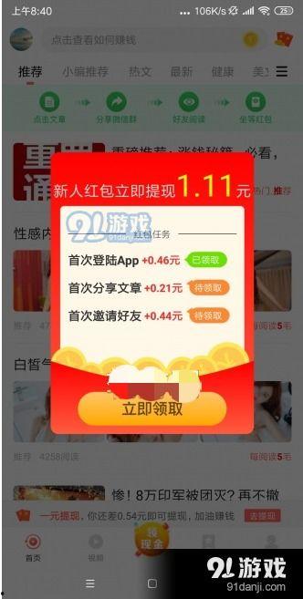 今日头条推荐卖瓜赚钱吗,揭秘卖瓜赚钱的奥秘与技巧