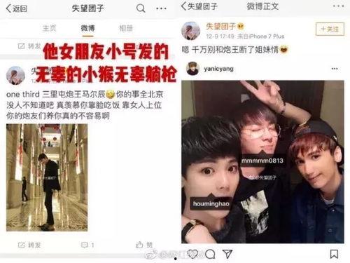 网曝吃瓜黑爆料,揭秘娱乐圈幕后真相