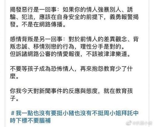 吃瓜正能量黑料反差表,揭秘明星黑料与反差魅力