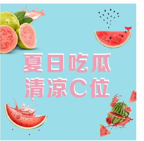 今日份吃瓜是什么意思,网络热词背后的文化现象