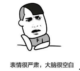 跟风无脑黑的吃瓜群众,揭秘吃瓜群众的盲目跟风现象