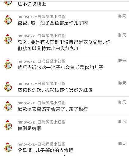 吃瓜爆料王牌,吃瓜爆料王牌背后的真相
