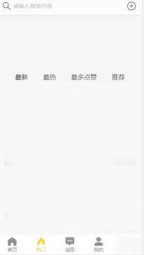 QQ吃瓜群众黑料泄密,揭秘网络社交背后的惊人真相