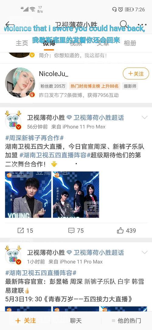 吃瓜爆料相亲,相亲现场爆笑爆料，笑料连连！