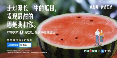 今日吃瓜文案图片高清,高清图片揭秘娱乐圈最新热点