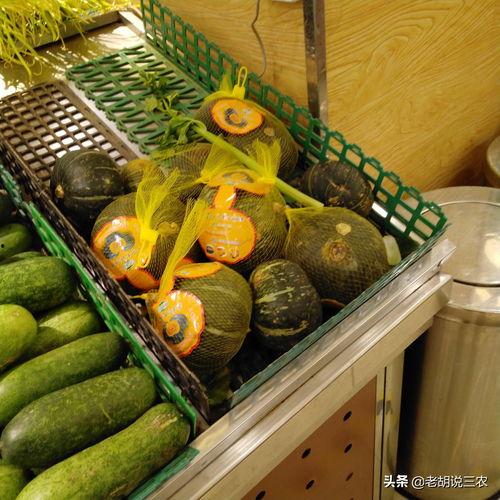 贝贝瓜今日菜价,今日行情一览”
