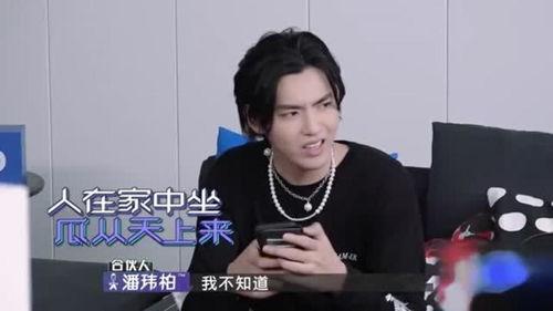 李黑吃瓜,揭秘娱乐圈幕后真相