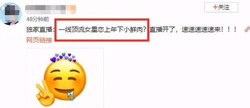 爆料吃瓜全部,吃瓜群众爆料大汇总，真相与八卦一网打尽