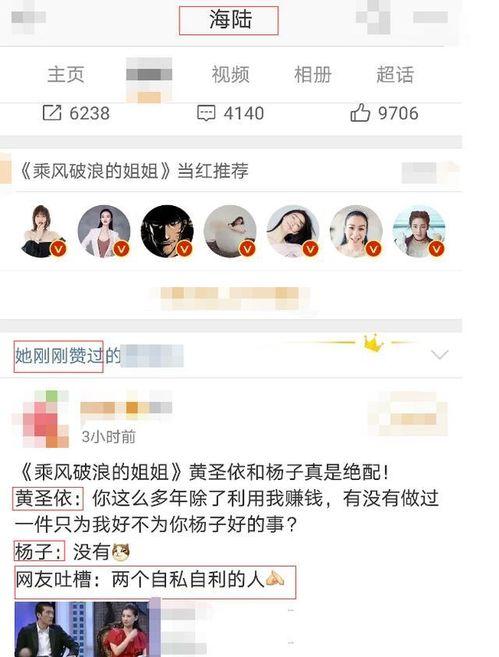 qq吃瓜爆料群黑料,黑料背后的真相与反思