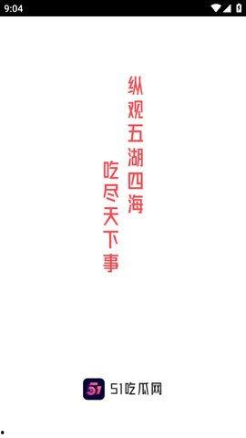 51今日吃瓜每日必,揭秘娱乐圈最新热点事件