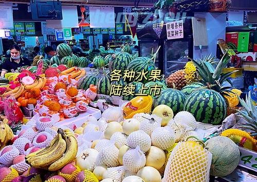今日郑州瓜价,夏日炎炎，瓜果飘香，价格行情一览
