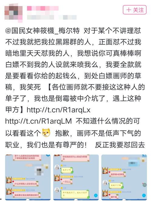 今日吃瓜播报内容怎么写,揭秘娱乐圈最新热点事件