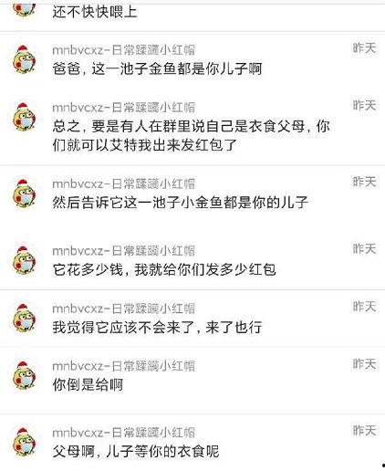 吃瓜泄密爆料,吃瓜泄密背后的真相大曝光