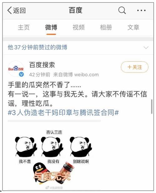 今日吃瓜热门在线观看,在线观看，揭秘娱乐圈最新动态