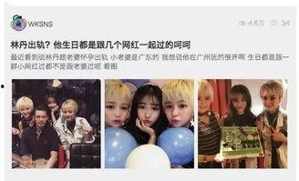 网红微博爆料吃瓜黑料,吃瓜黑料背后的真相