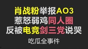 带你吃瓜黑商,揭开食品行业背后的秘密