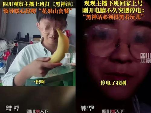 吃瓜群众李大黑视频全集,揭秘娱乐圈幕后真相