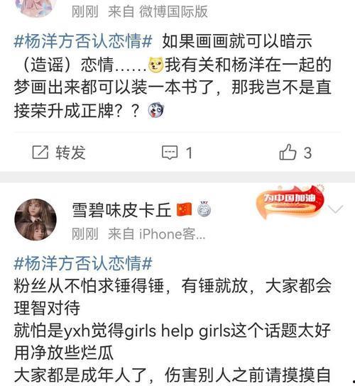 吃瓜爆料销售,揭秘吃瓜爆料背后的销售奥秘