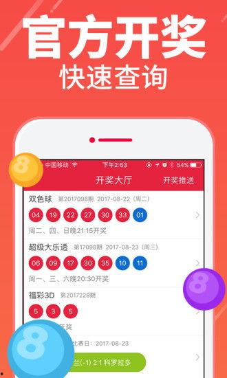 瓜哥福彩今日数据图片大全,揭秘福彩市场最新动态