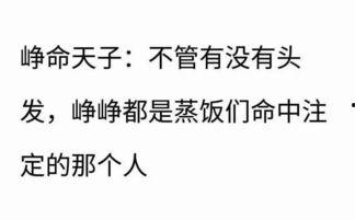 今日份小呆瓜文案,欢乐日常，笑点满满
