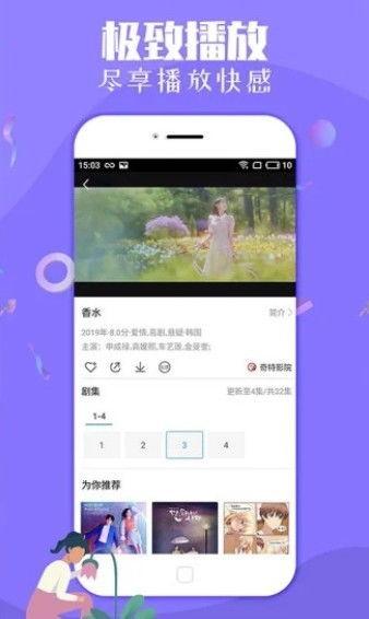 长春今日吃瓜新闻视频下载,揭秘热门视频背后的故事