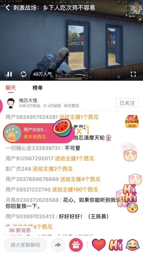 吃瓜视频黑科技公众号,带你领略新媒体时代的神奇魅力
