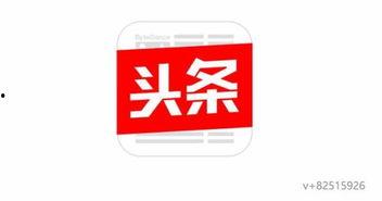 瓜壳网 今日头条,揭秘热门话题背后的真相与趋势