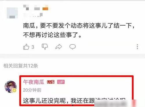 吃瓜中心爆料黑料怎么弄,黑料背后的真相全解析
