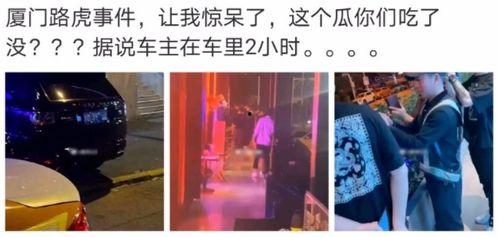 汝州黑妮吃瓜事件是真的吗