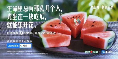 今日吃瓜文案搞笑,吃瓜群众笑不活了！