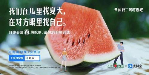 今日吃瓜文案搞笑,吃瓜群众笑不活了！
