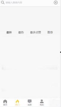 黑料百科今日吃瓜,娱乐圈最新猛料大揭秘！