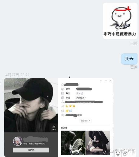 带你吃瓜之奇葩黑科技,带你吃瓜之奇葩黑科技，揭秘未来科技前沿