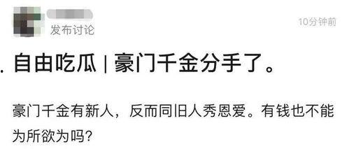 黑料吃瓜曝光不打烊是真的吗,揭秘网络舆论背后的真相