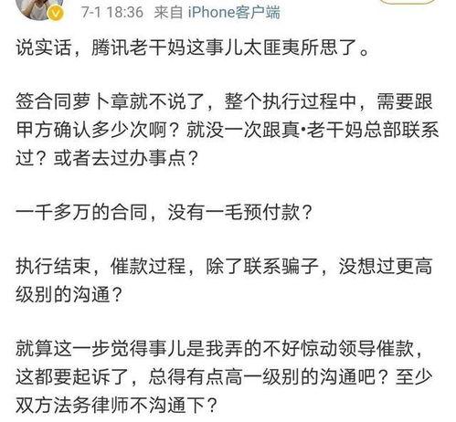 今日头条怎么算吃瓜,如何精准捕捉热门话题