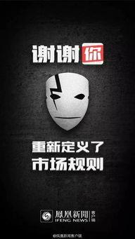 今日头条吃瓜事件,揭秘网络舆论背后的真相