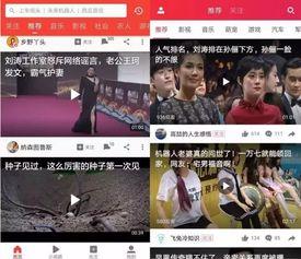 柳州今日吃瓜新闻视频回放,揭秘热门事件背后的真相