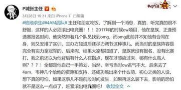 吃瓜八卦黑历史曝光在线观看,吃瓜八卦、黑历史曝光，在线观看大揭秘