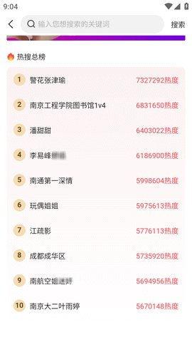 51热门大瓜黑料吃瓜爆料,揭秘娱乐圈黑料爆料背后的真相
