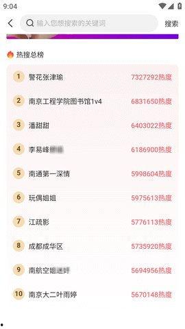 今日吃瓜每日分享51,揭秘51号神秘事件背后的真相