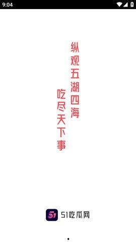 今日必吃大瓜每日更新51期,揭秘娱乐圈最新热点，每日新鲜资讯盘点