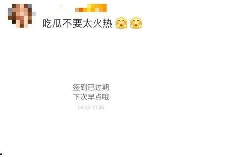 今日头条 日落吃瓜,吃瓜群众热议热点事件