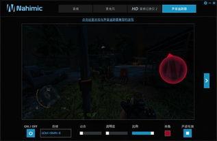 黑科技吃瓜视频资源下载