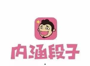 瓜农今日吃瓜内涵段子,笑谈人生百态