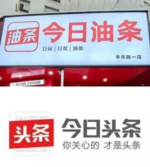 今日头条老板卖瓜