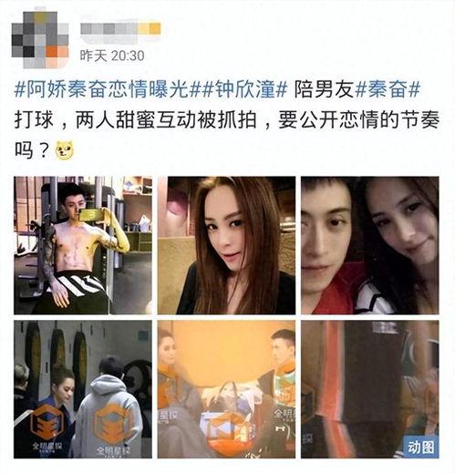吃瓜黑料网曝门