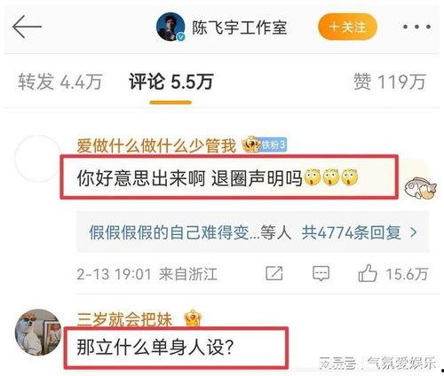 瓜姐今日爆料新闻视频,揭秘今日热点事件内幕