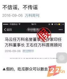 今日吃瓜资讯最新消息,揭秘娱乐圈最新热点事件