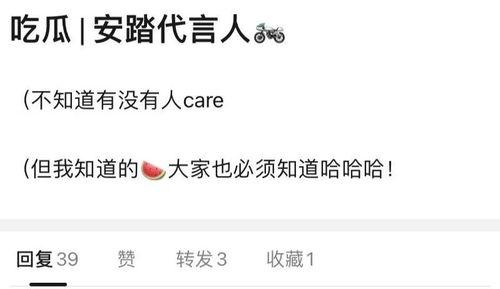 今日吃瓜资讯最新消息,揭秘娱乐圈最新热点事件