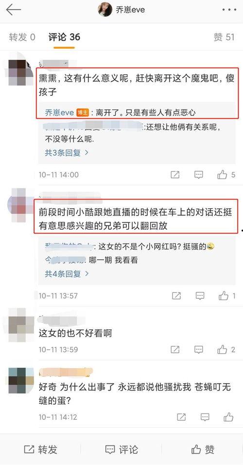 今日吃瓜资讯最新消息,揭秘娱乐圈最新热点事件
